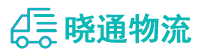 成都到新沂市物流公司